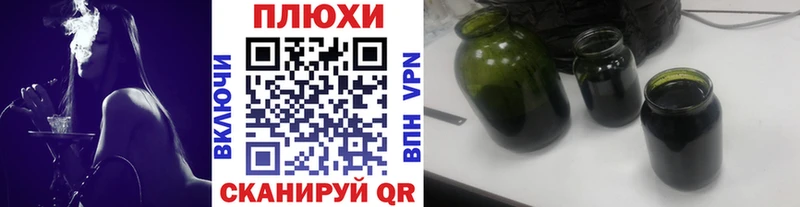Виды наркотиков купить Ленинградская ГАШИШ Бошки Шишки БУТИРАТ Меф