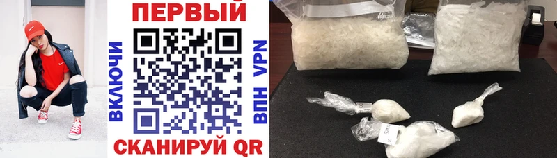 Амфетамин Premium  где найти наркотики  Ленинградская 