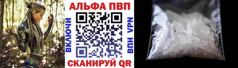 Alfa_PVP крисы CK  Ленинградская 