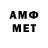 АМФЕТАМИН Premium _4the_golden4_