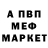 Alfa_PVP мука Oleksandr Tsarenskyi