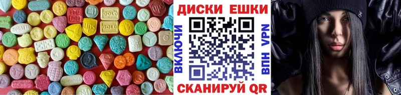 Экстази louis Vuitton  Ленинградская 