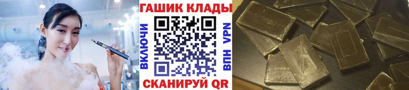 ГАШИШ хэш  darknet официальный сайт  Ленинградская 