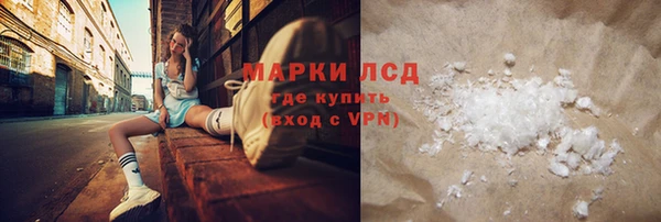 мефедрон Абаза