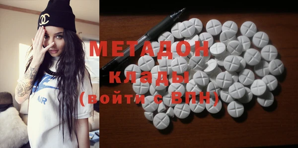 мефедрон Абаза