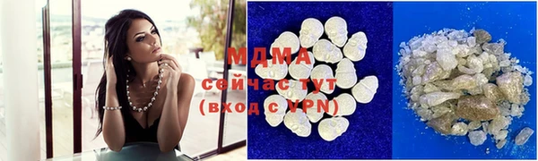 марихуана Абдулино