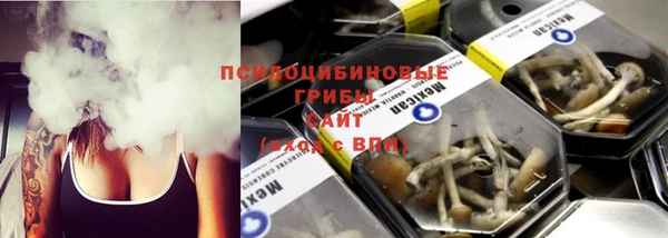 кокаин премиум Абинск