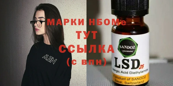 марихуана Абдулино