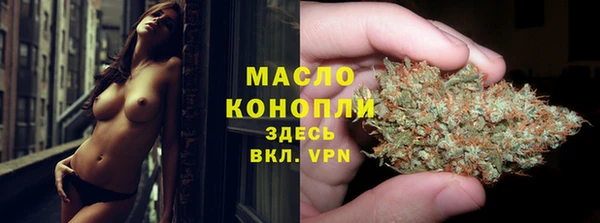 марихуана Абдулино