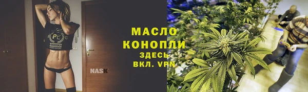мефедрон Абаза