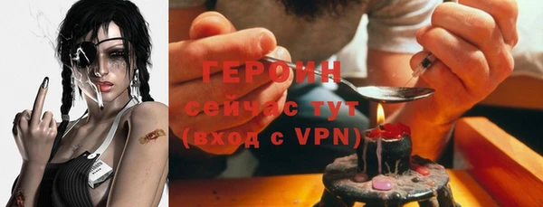 кокаин премиум Абинск