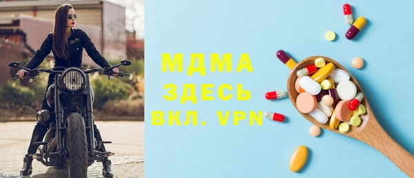 мефедрон Абаза