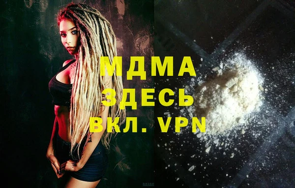 кокаин премиум Абинск