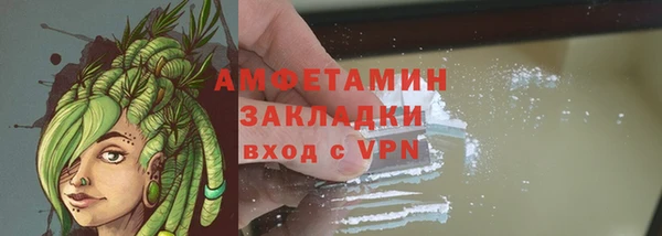 мефедрон Абаза