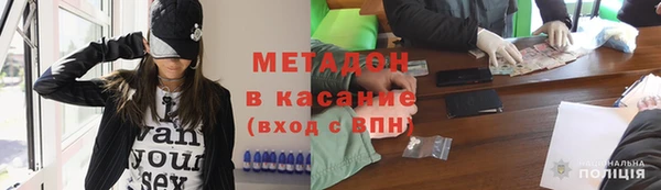 кокаин премиум Абинск