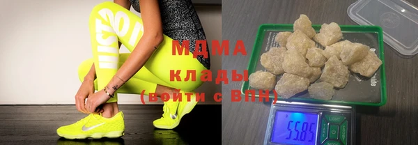 кокаин премиум Абинск