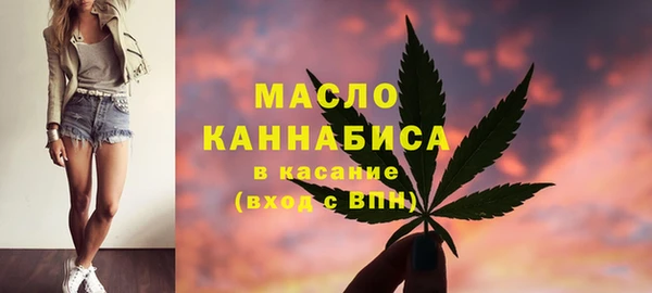 кокаин премиум Абинск
