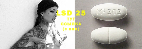 героин Михайловка
