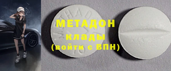 марихуана Абдулино