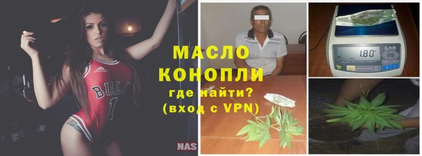 мефедрон Абаза