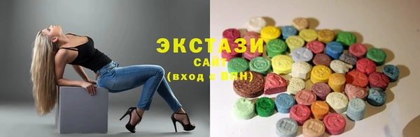 кокаин премиум Абинск