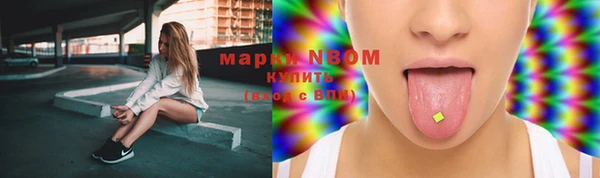 кокаин премиум Абинск