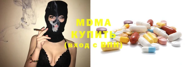 мефедрон Абаза