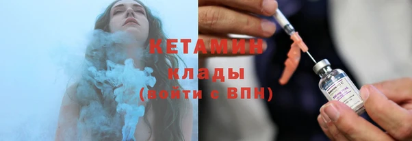 кокаин премиум Абинск