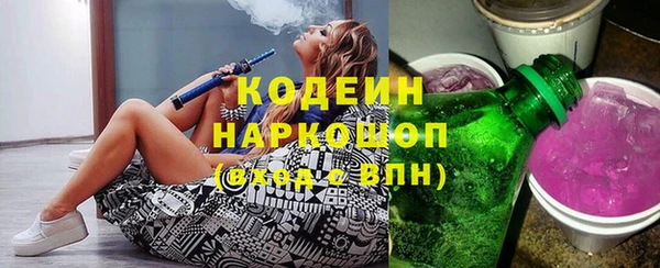 мефедрон Абаза