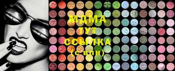 мефедрон Абаза