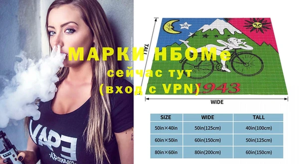 мефедрон Абаза