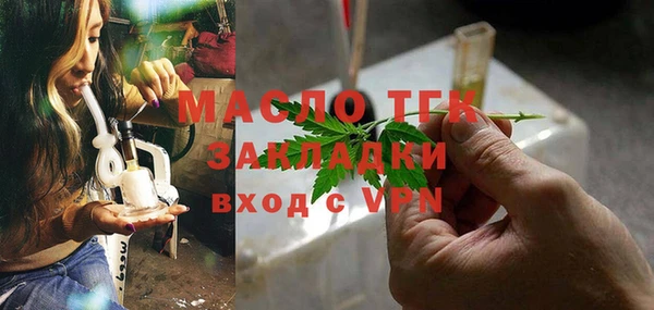 мефедрон Михайловск