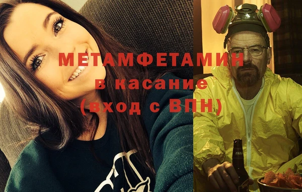 марихуана Абдулино