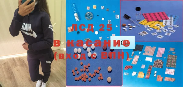 мефедрон Абаза