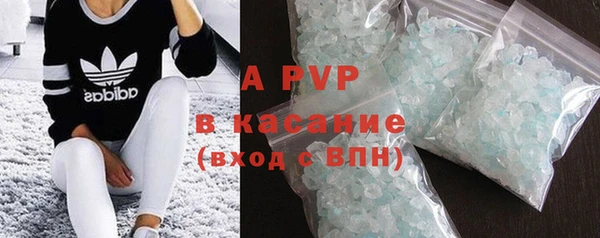 первитин Арсеньев
