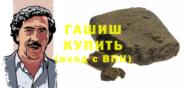 мефедрон Абаза