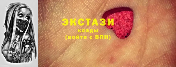 марихуана Абдулино