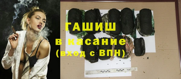марихуана Абдулино