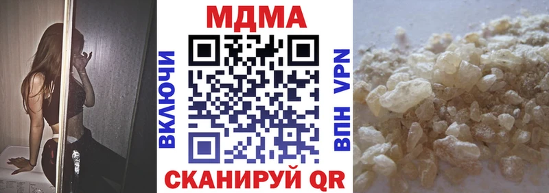 MDMA crystal  где найти наркотики  Ленинградская 