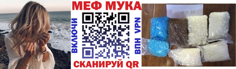 МЕФ mephedrone Ленинградская