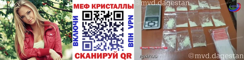 Меф  Ленинградская