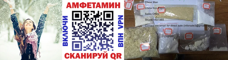 МЕТАМФЕТАМИН Methamphetamine  Ленинградская 