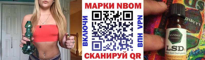 Наркотические марки 1,5мг Ленинградская