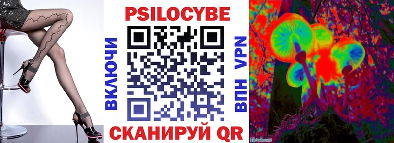 Псилоцибиновые грибы GOLDEN TEACHER  Ленинградская 